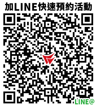 0709充電再出發_官網LINEQR.jpg