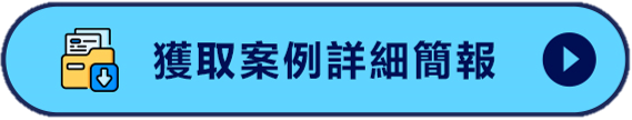 案例下載Button_clip.png