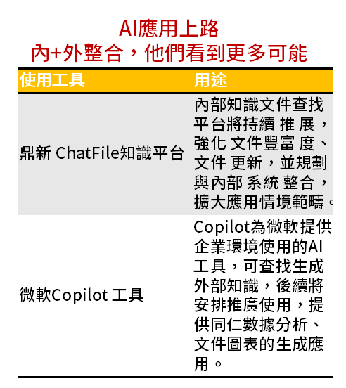 圖片2.png