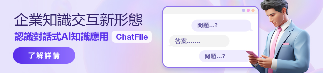 ChatFile