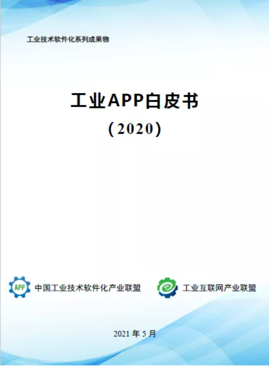 微信图片_20210702115807.png