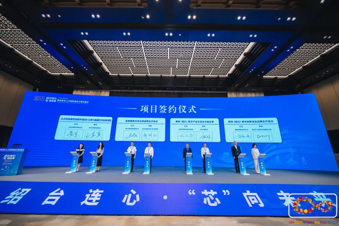 台湾合作周2.jpg 台湾合作周2.jpg