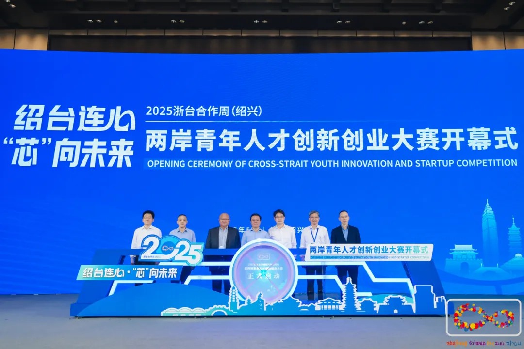 台湾合作周1.jpg 台湾合作周1.jpg