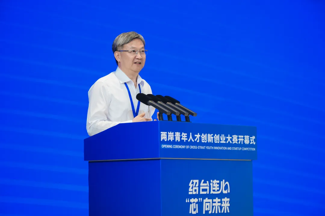 台湾合作周.png 台湾合作周.png