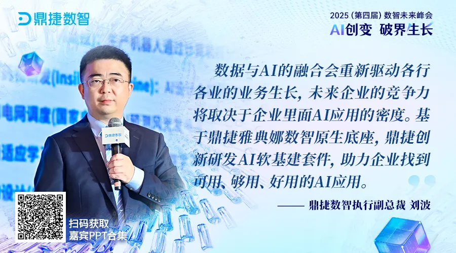 刘波3.png 刘波3.png