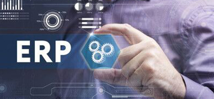 电子行业ERP系统解决方案