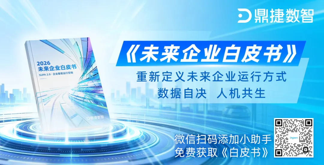 白皮书1.png